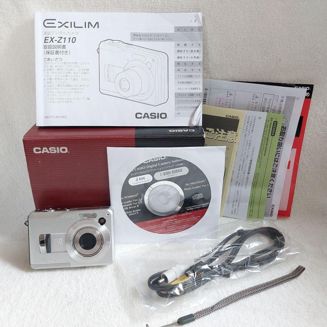 CASIO コンパクトデジタルカメラ EXILIM EX-Z110 シルバー