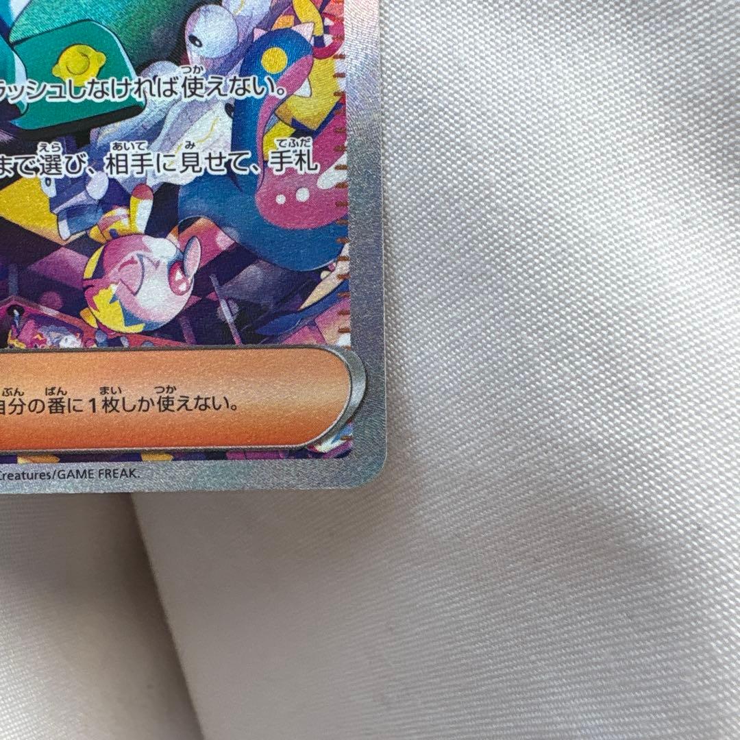 カナリィ SAR 248/193