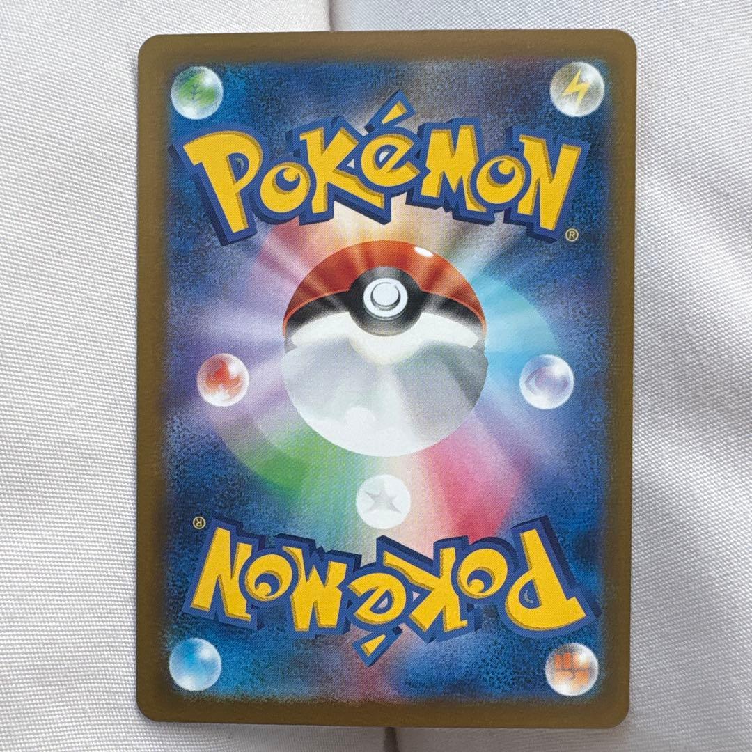 カナリィ SAR 248/193