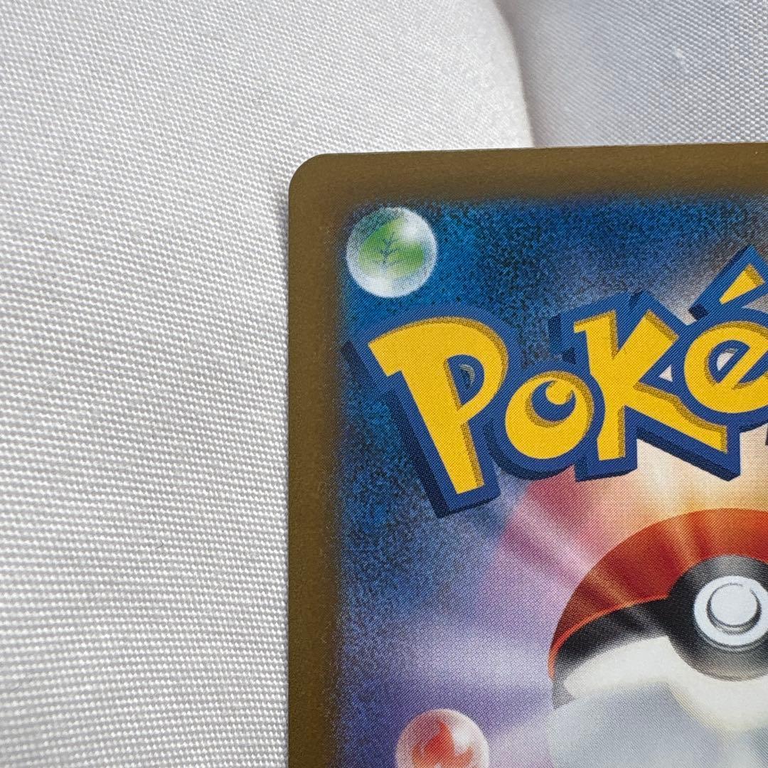 カナリィ SAR 248/193