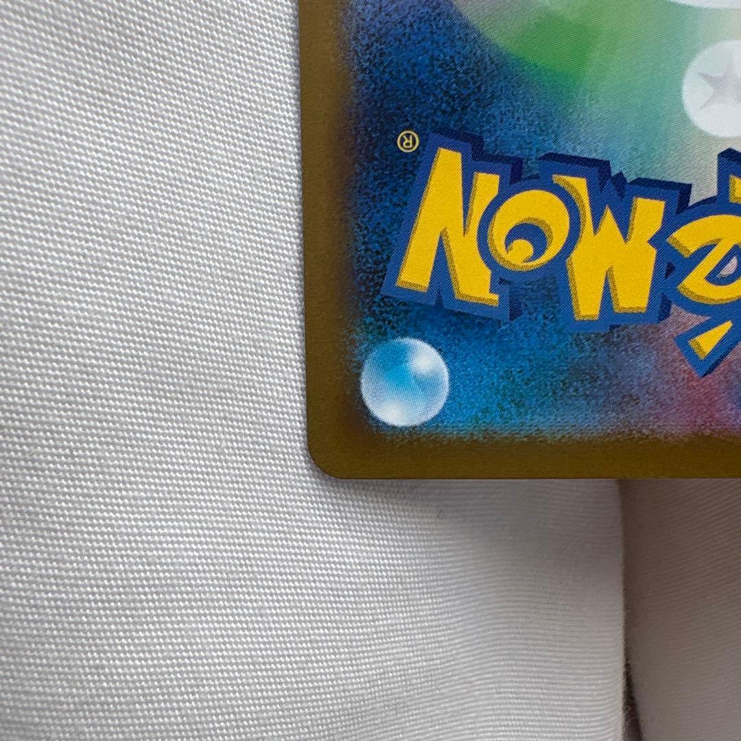 カナリィ SAR 248/193