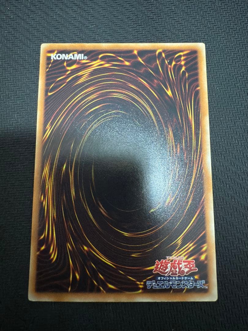 最終値下げ　遊戯王　5Ds シグナー竜レリーフ セット