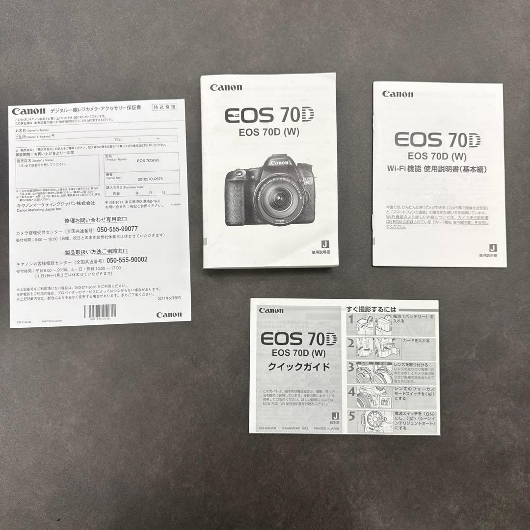 Canon EOS 70D デジタル一眼レフカメラ