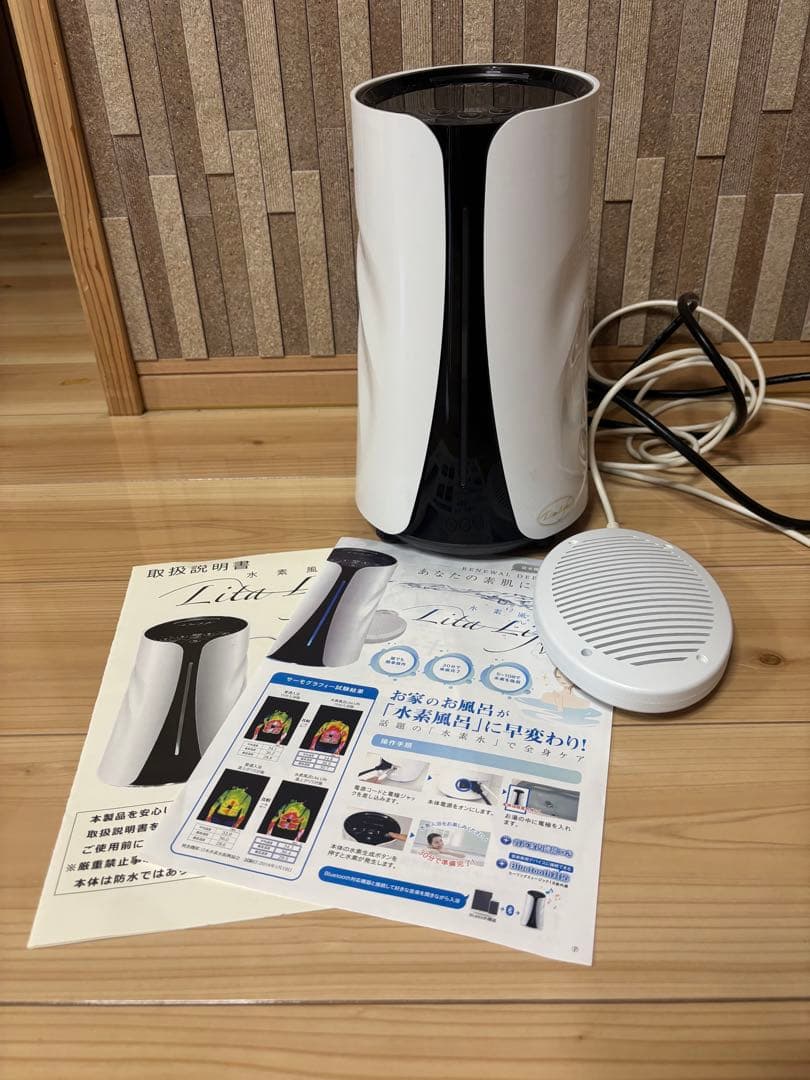 Lita Life Ver.2 水素風呂機能付き