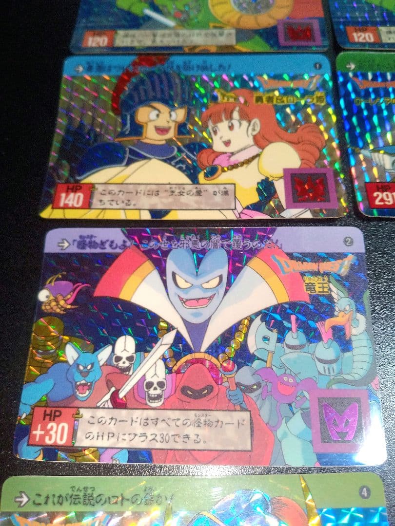 当時物 バンダイ カードダス ドラゴンクエスト DQ 裏ロトシリーズ 1991年