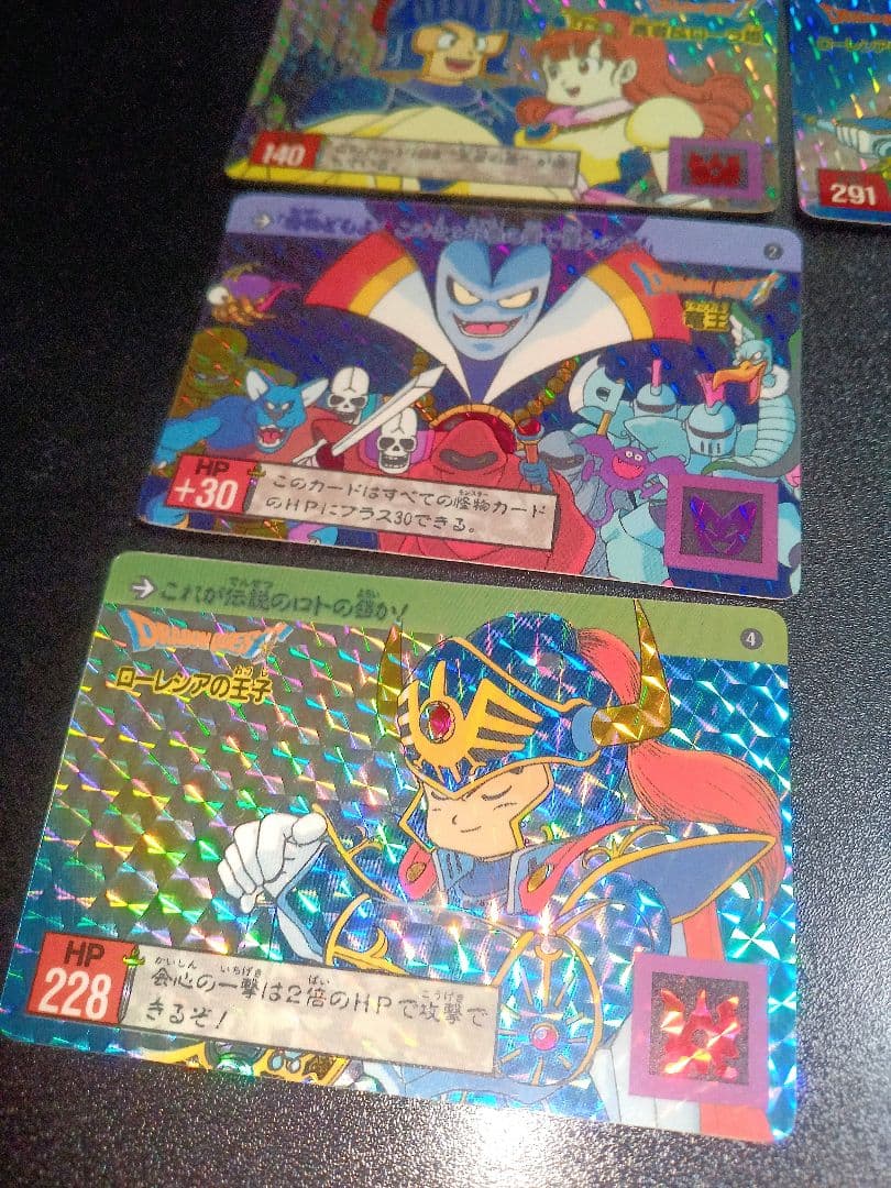 当時物 バンダイ カードダス ドラゴンクエスト DQ 裏ロトシリーズ 1991年