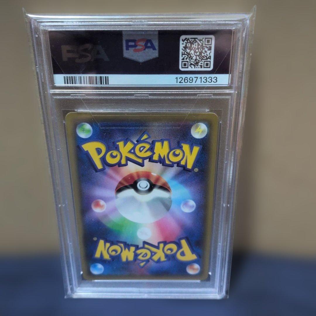 【PSA１０】メイ SR SM11b ドリームリーグ 067/049