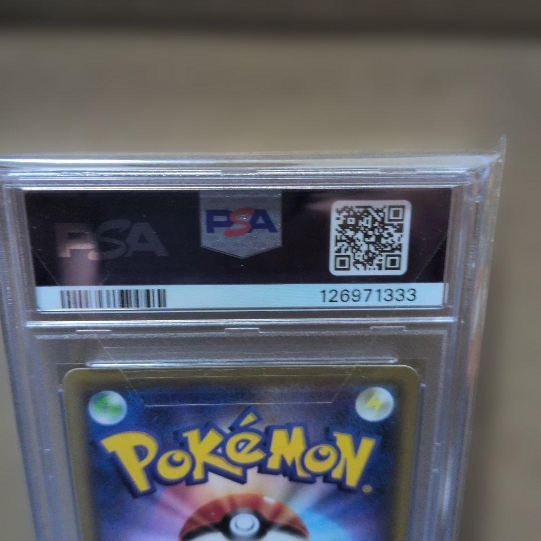 【PSA１０】メイ SR SM11b ドリームリーグ 067/049