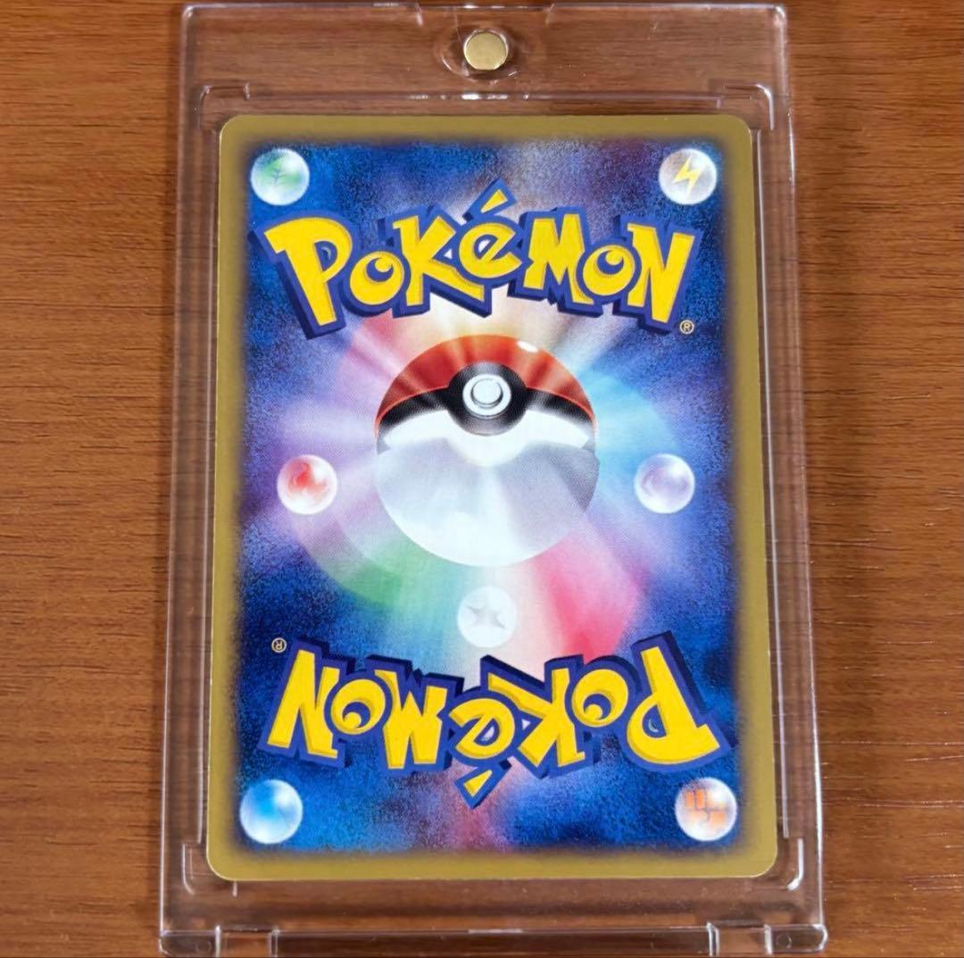 ポケモンカード　トゲチック　カードe 1st