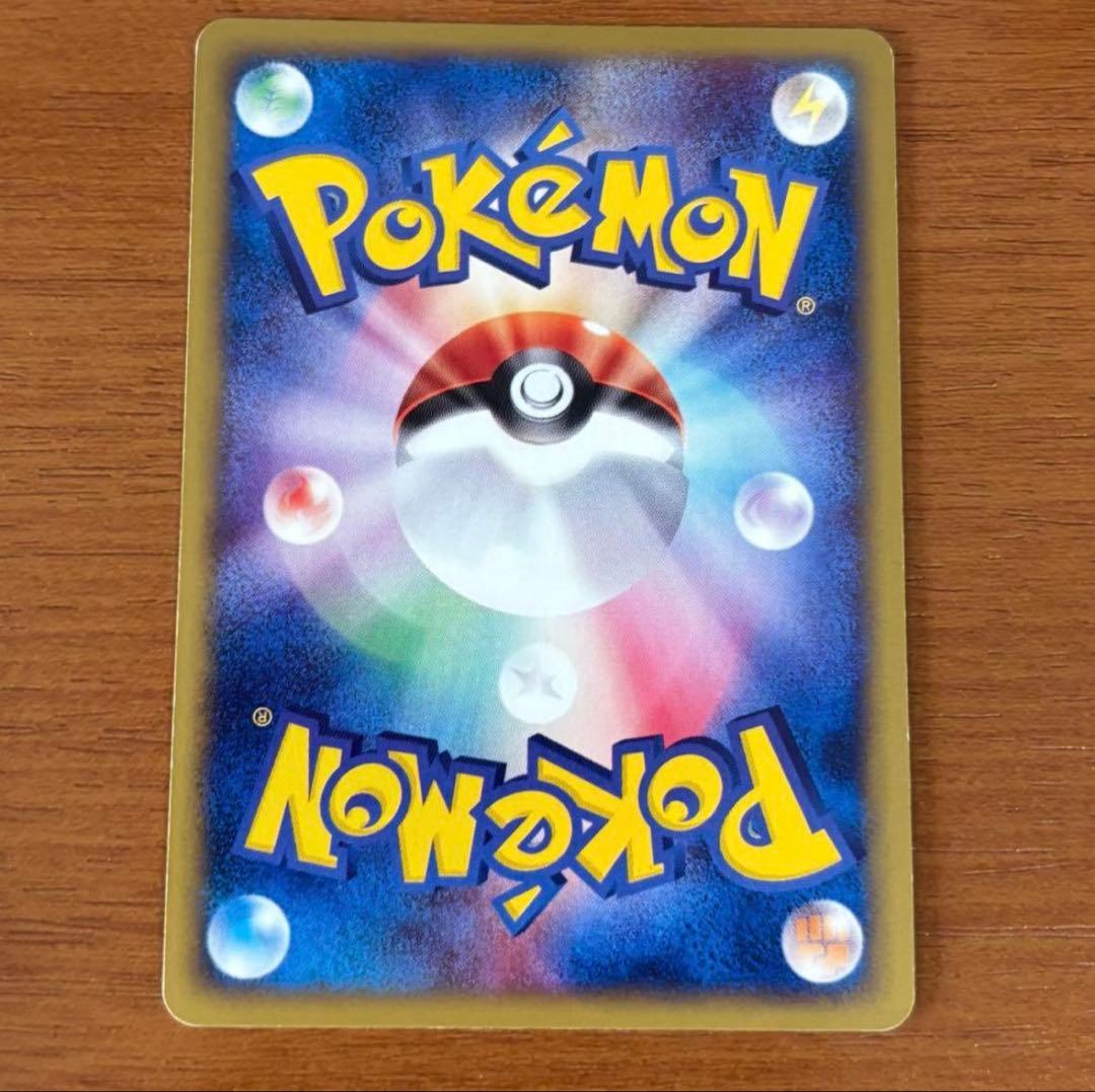 ポケモンカード　トゲチック　カードe 1st