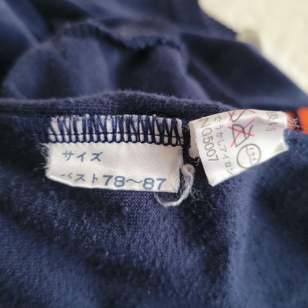 courreges ベロア トレーナー HYPER BOLE 70sビンテージ