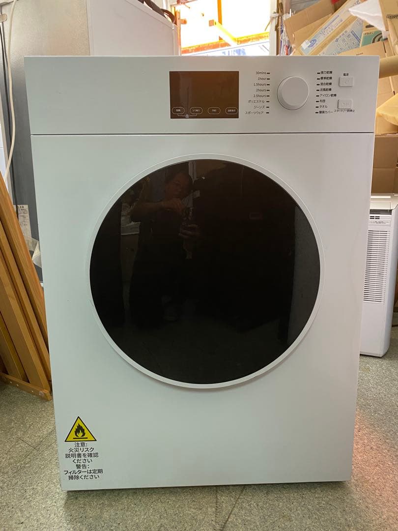 bliss 家庭用　衣類乾燥機 8KG