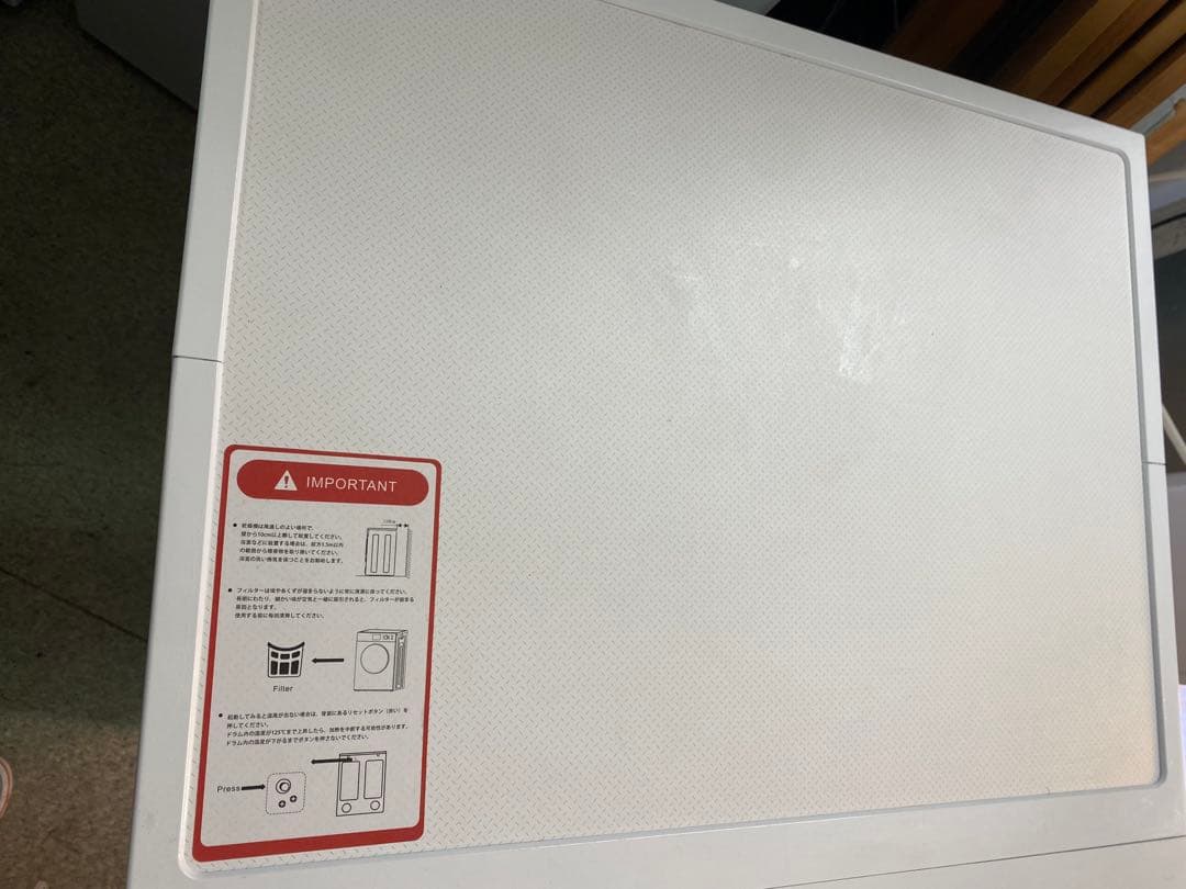 bliss 家庭用　衣類乾燥機 8KG