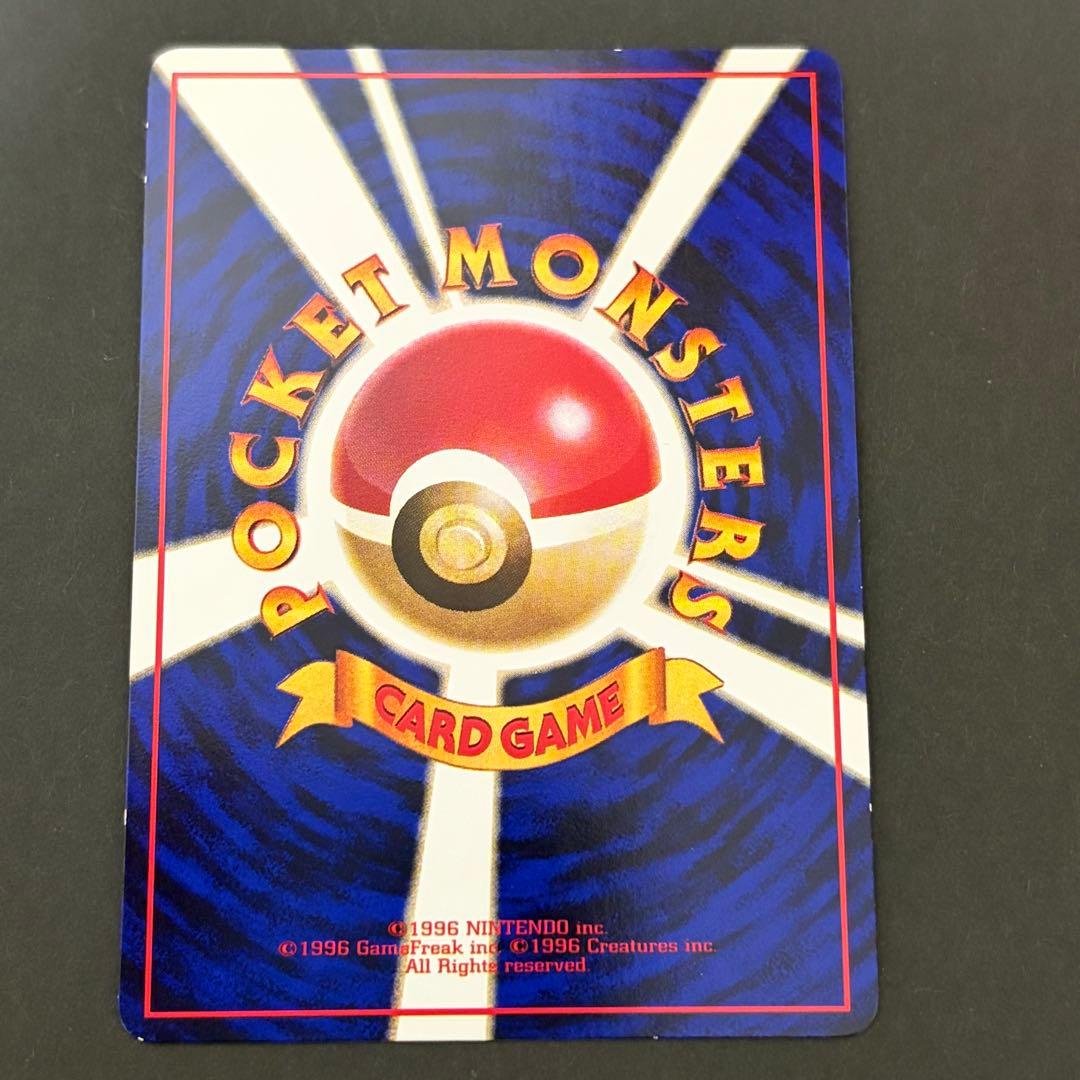 ゴースト　ゴース　ポケモンカード　拡張シート　2枚セット