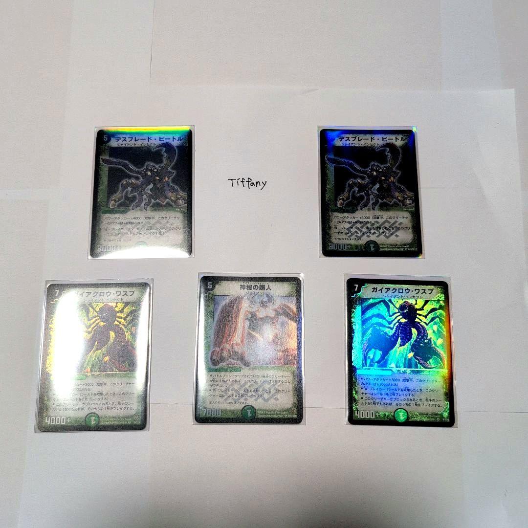 ピ*キ様 デュエルマスターズ クラシック【引退品】大量まとめ売り