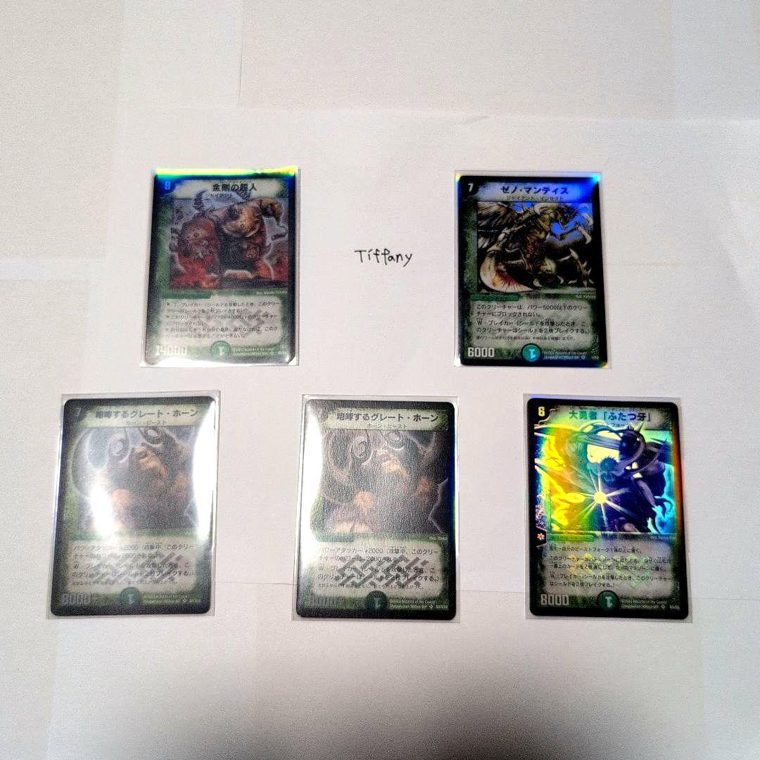 ピ*キ様 デュエルマスターズ クラシック【引退品】大量まとめ売り