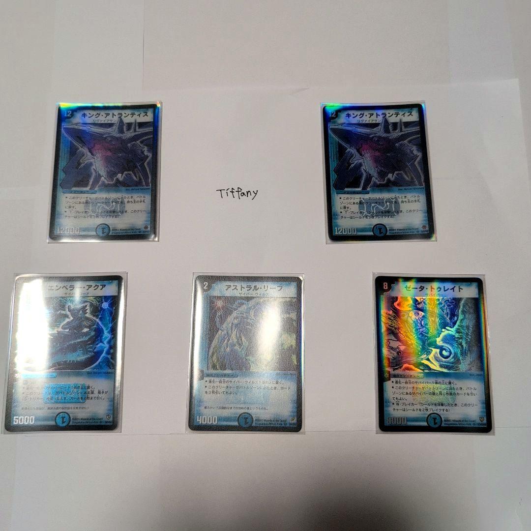 ピ*キ様 デュエルマスターズ クラシック【引退品】大量まとめ売り