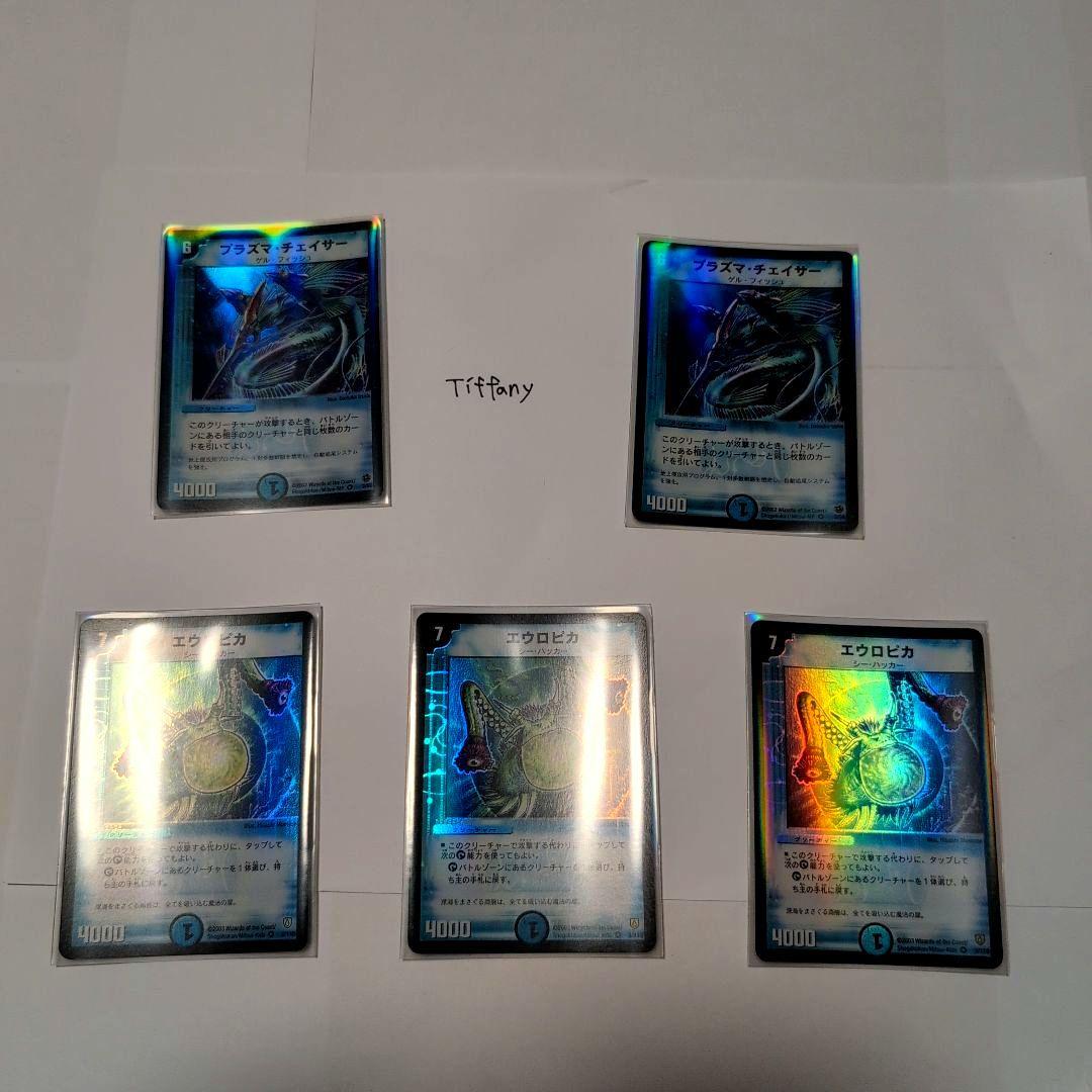 ピ*キ様 デュエルマスターズ クラシック【引退品】大量まとめ売り