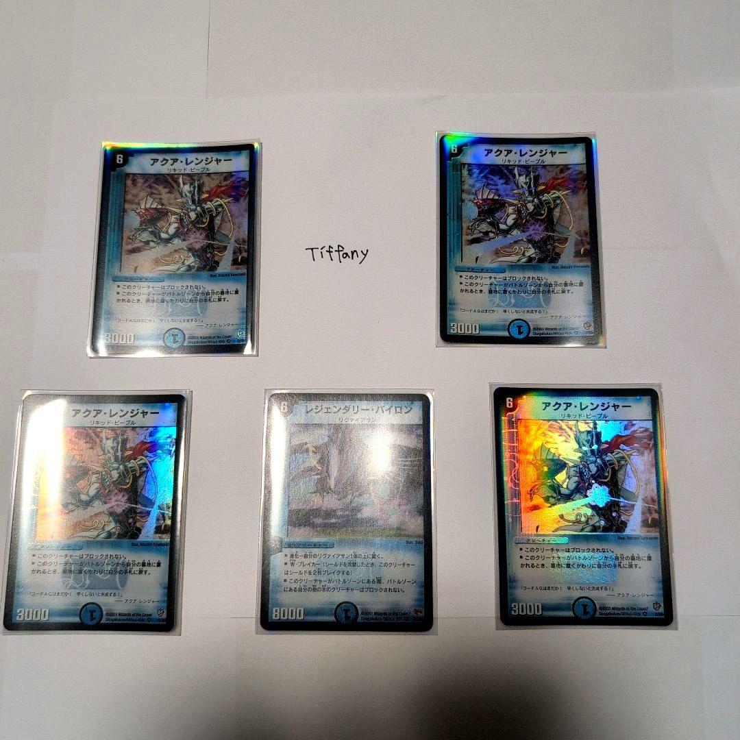 ピ*キ様 デュエルマスターズ クラシック【引退品】大量まとめ売り