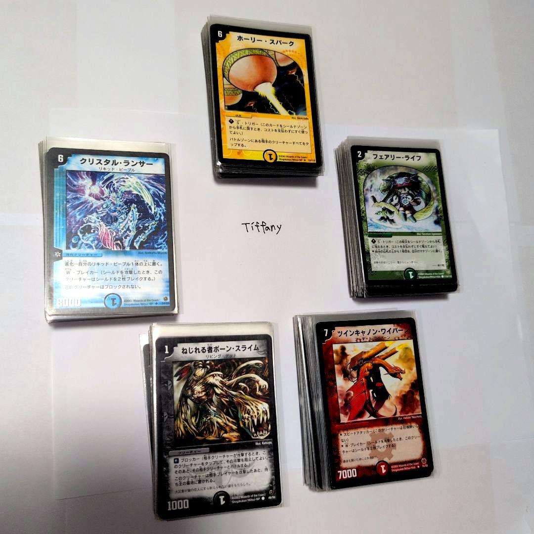 ピ*キ様 デュエルマスターズ クラシック【引退品】大量まとめ売り