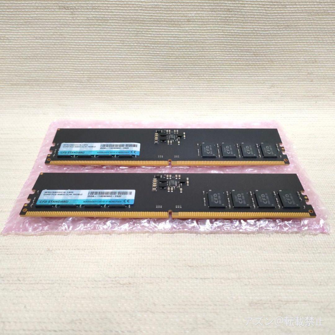 CFD販売 DDR5-5600 16GB×2枚 (32GB) 288pin W5