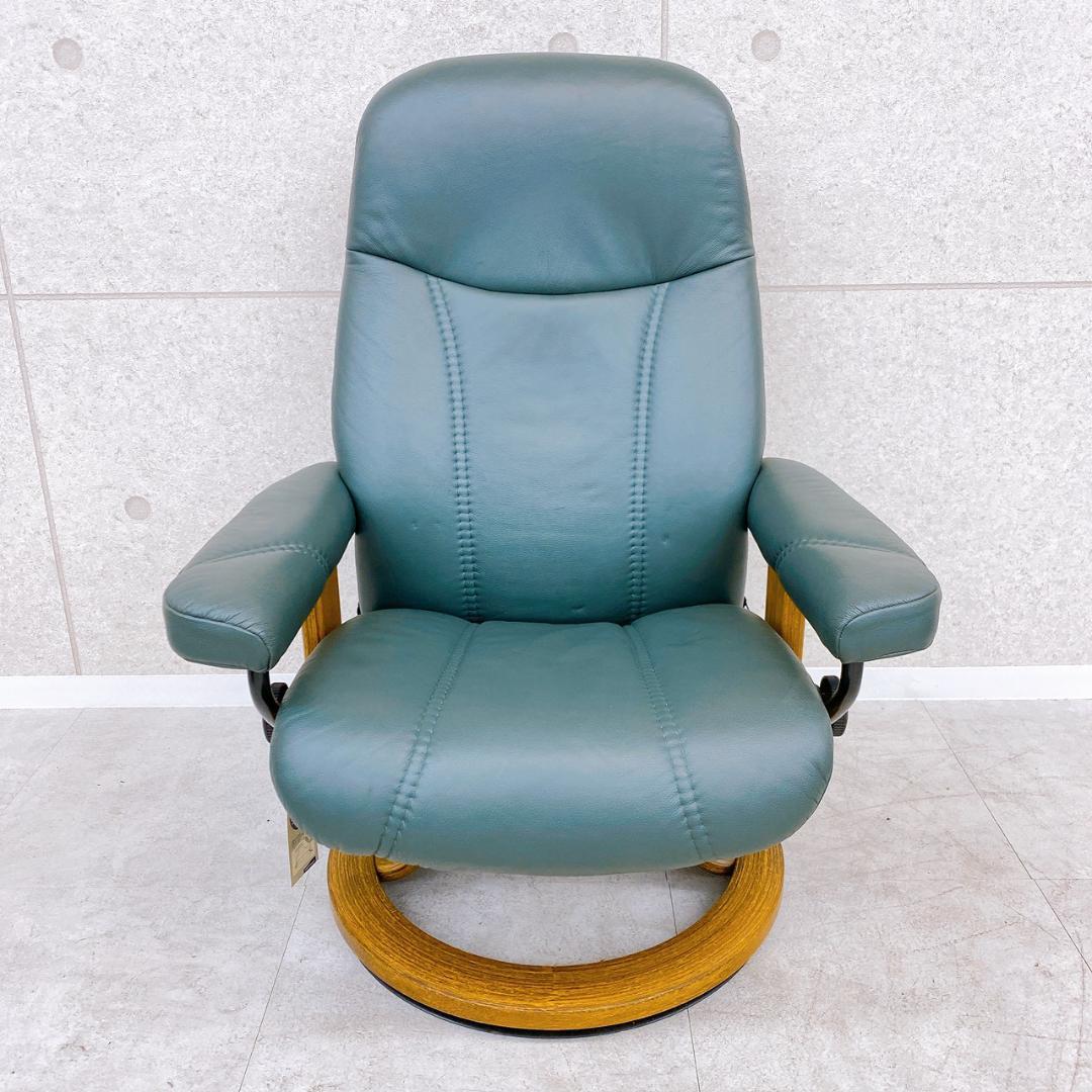 本革 EKORNES エコーネス ストレスレスチェア & オットマンセット