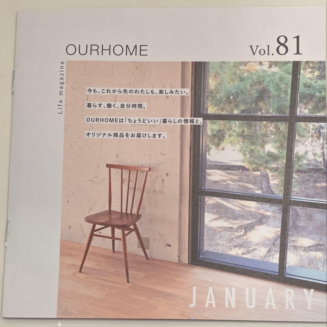 OUR アワーホーム　シワになりにくい、軽くて洗えるジャケット