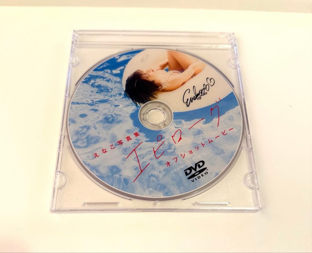 えなこ写真集『エピローグ 』　オフショットムービー DVD