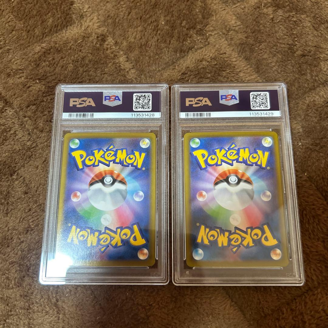 【PSA10】Nのレシラム・ゼクロム　連番