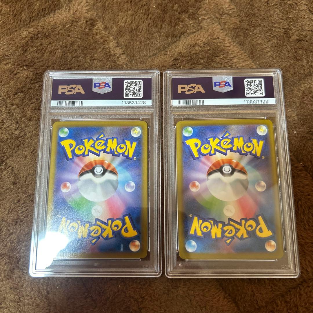 【PSA10】Nのレシラム・ゼクロム　連番