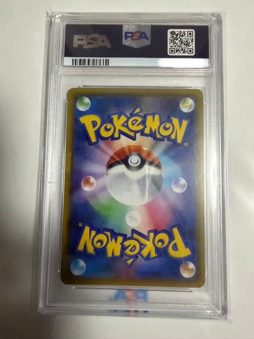 【値下げ】ポケモンカード バンギラス V PSA 10