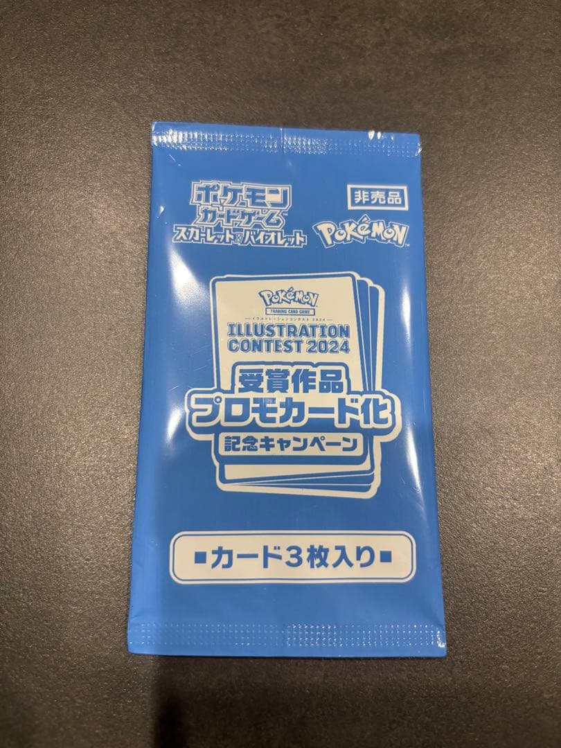 【シュリンク有】ポケモンカードゲーム 熱風のアリーナ　１BOX