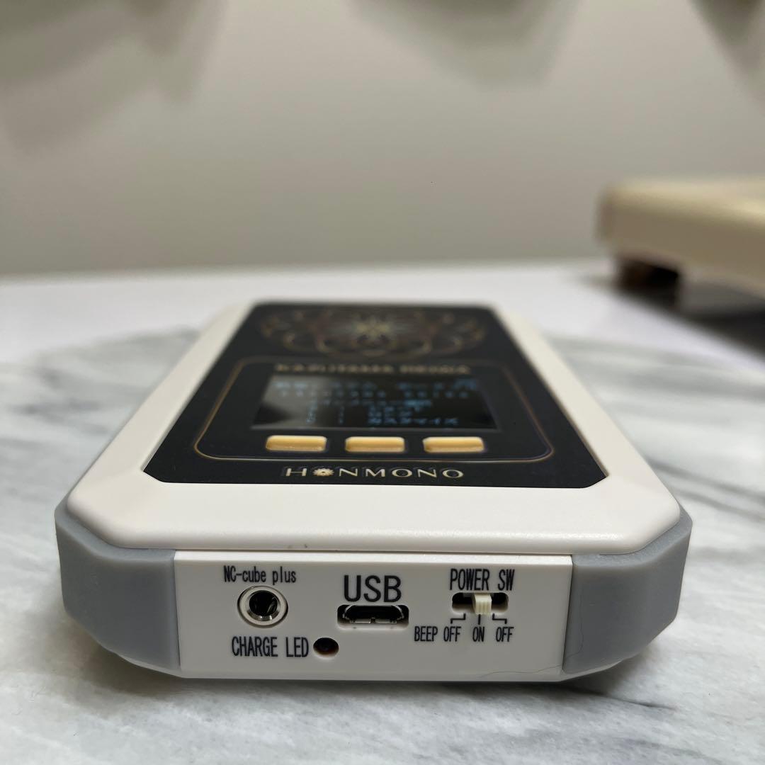 数霊REIWA KAZUTAMA REIWA 波動機　波動水　遠隔ヒーリング