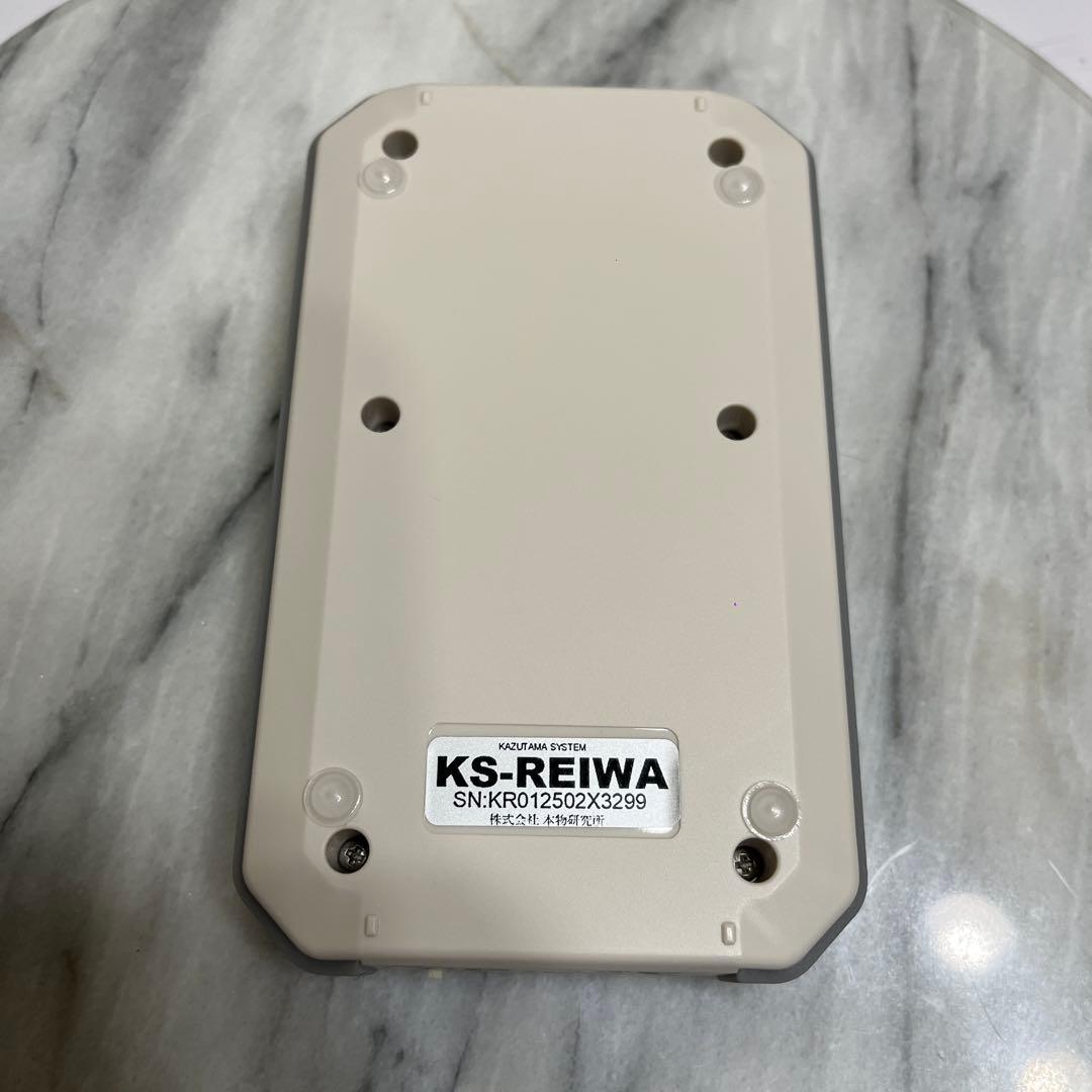 数霊REIWA KAZUTAMA REIWA 波動機　波動水　遠隔ヒーリング