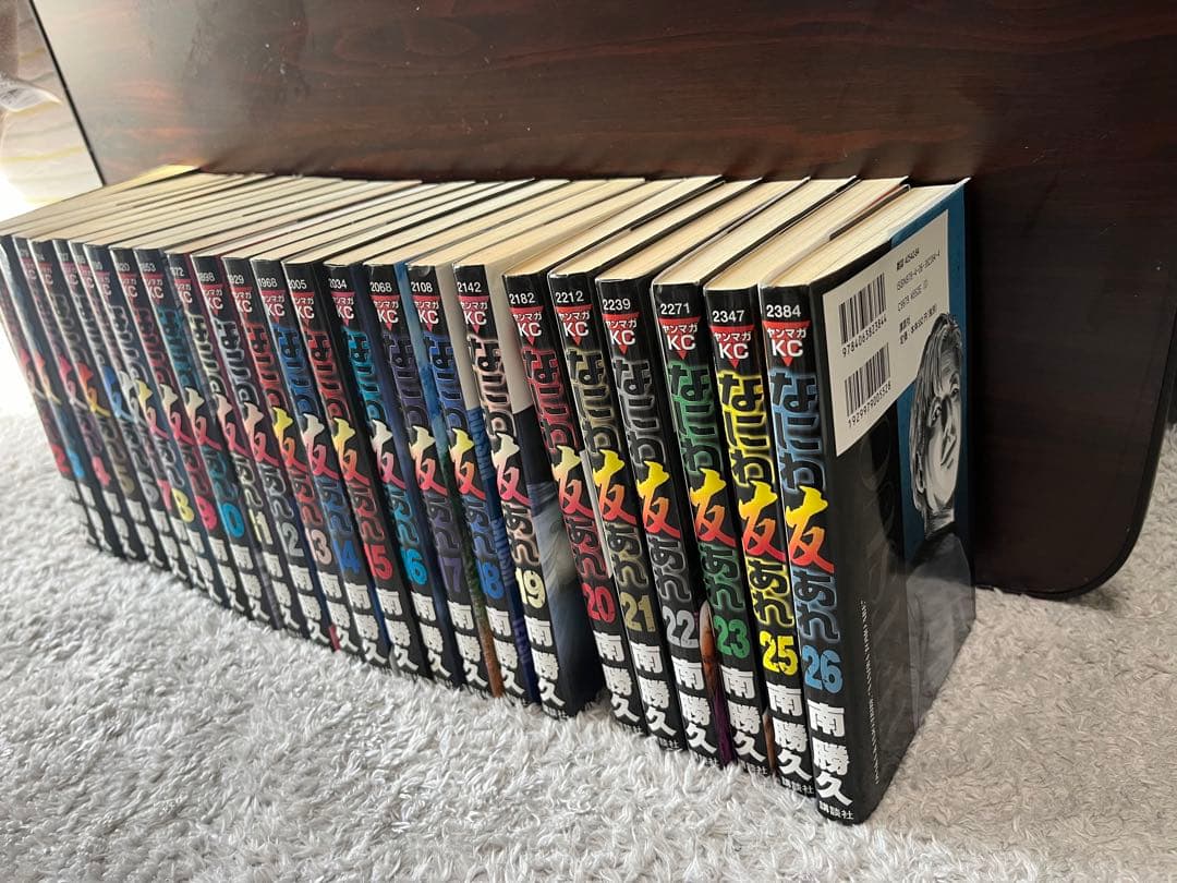 なにわ友あれ 1~26巻 送料無料