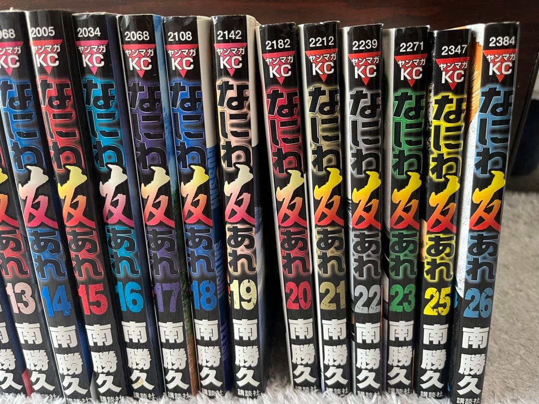 なにわ友あれ 1~26巻 送料無料
