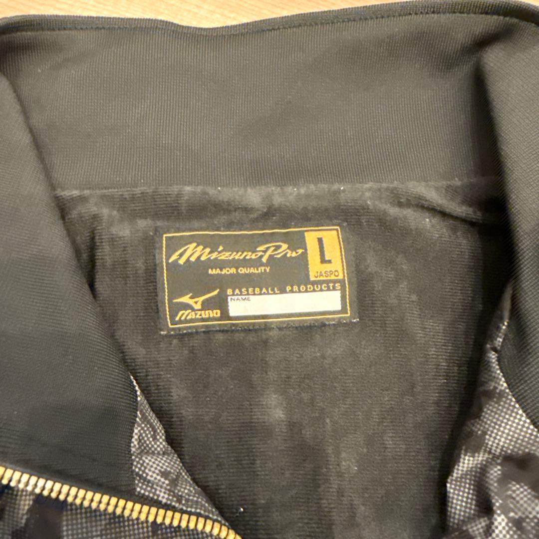 Mizuno Pro（ミズノプロ）ブラックカモフラージュ ウェアセット　Ｌサイズ