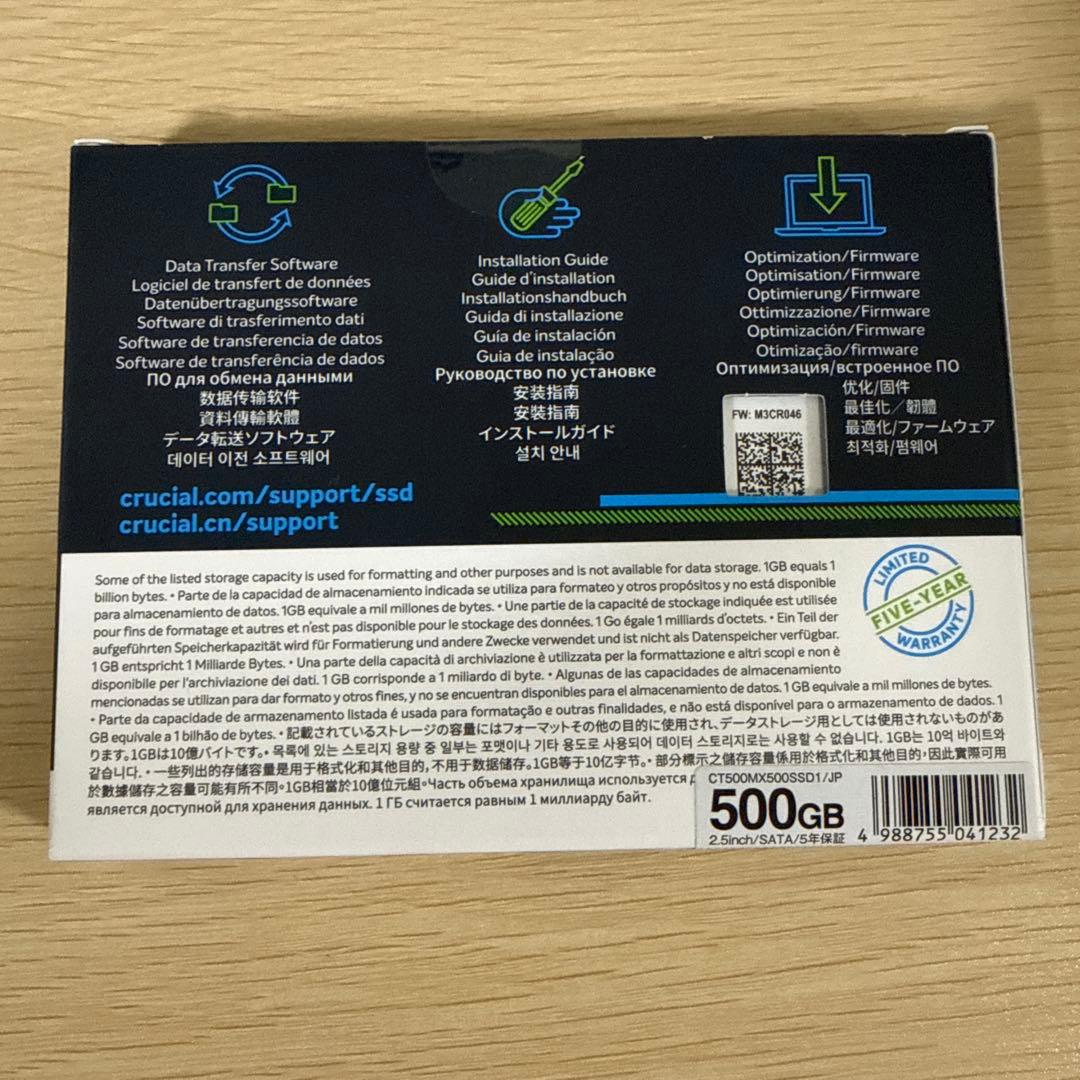 Crucial MX500 CT500MX500SSD1 500GB②
