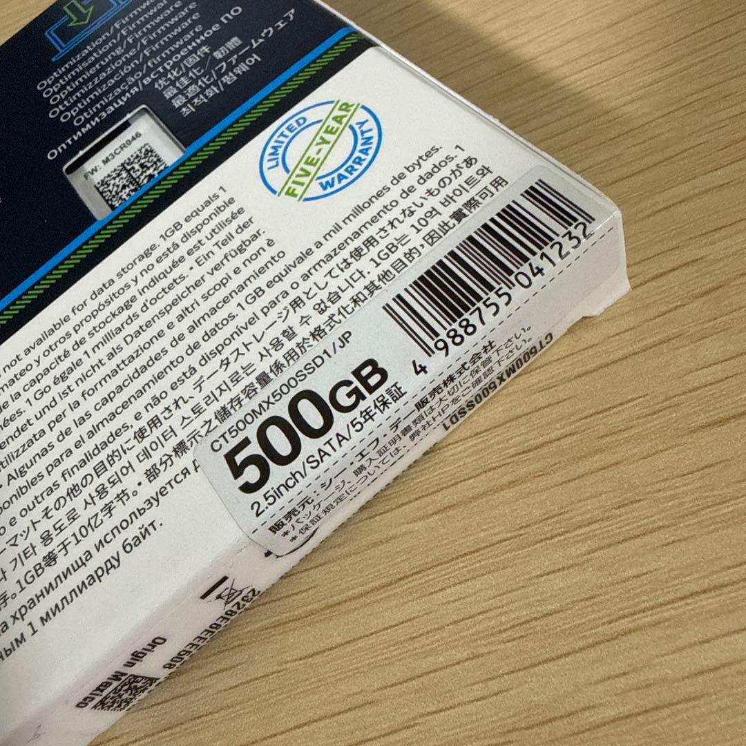 Crucial MX500 CT500MX500SSD1 500GB②