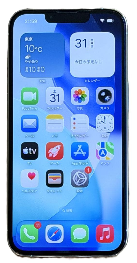 【バッテリー94%】iPhone 13 PRO 256GB シルバー