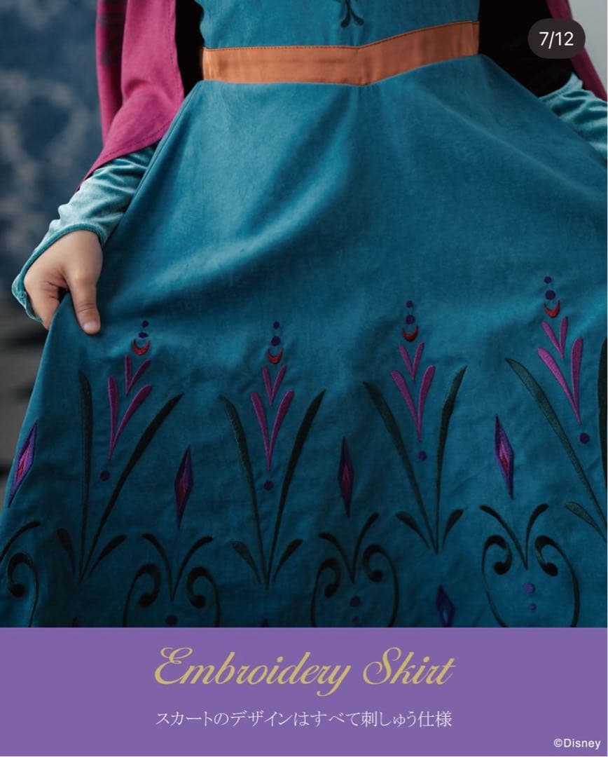 【新品未使用】cottoli エルサ ドレス 110cm バースデイ