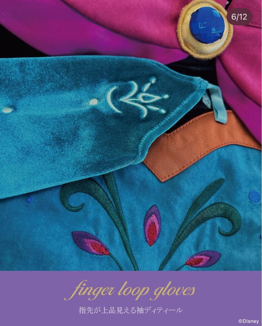 【新品未使用】cottoli エルサ ドレス 110cm バースデイ