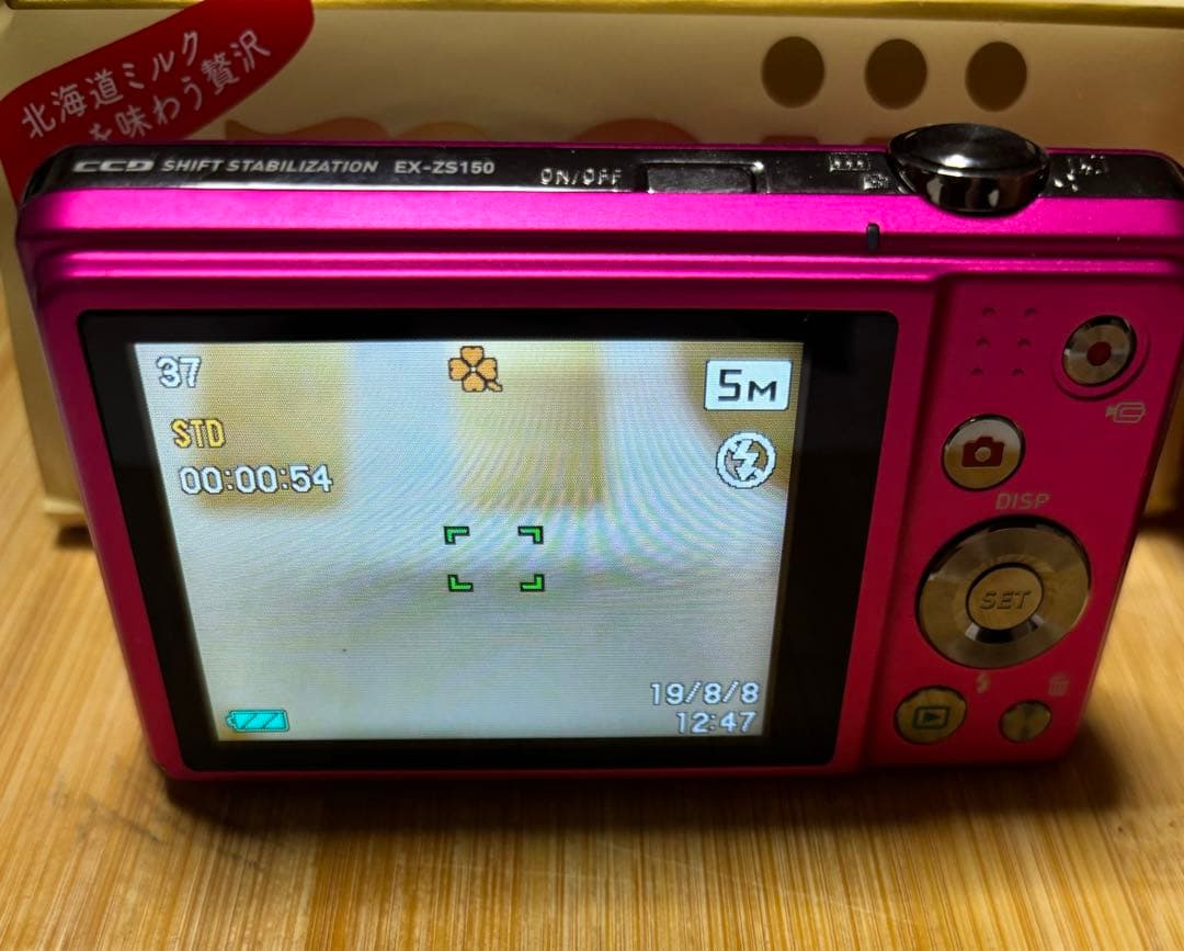 デジタルカメラ (N242) Casio Exilim EX-ZS150