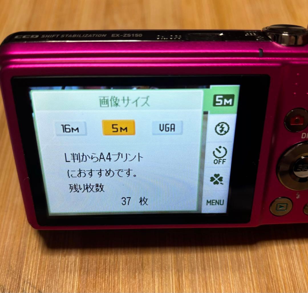デジタルカメラ (N242) Casio Exilim EX-ZS150