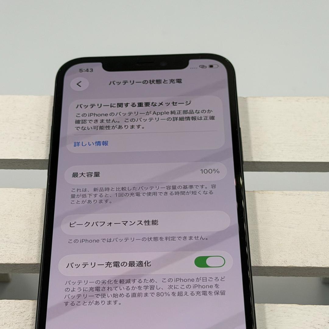 iPhone 12 128GB ブラック 305