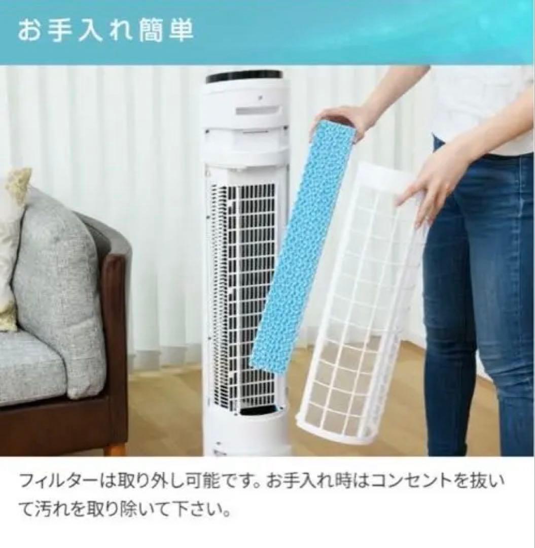 YAMAZENの冷風機能付き扇風機★Rijyu★