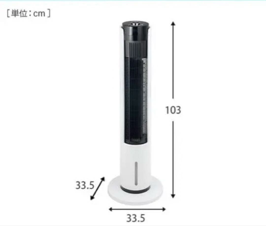 YAMAZENの冷風機能付き扇風機★Rijyu★