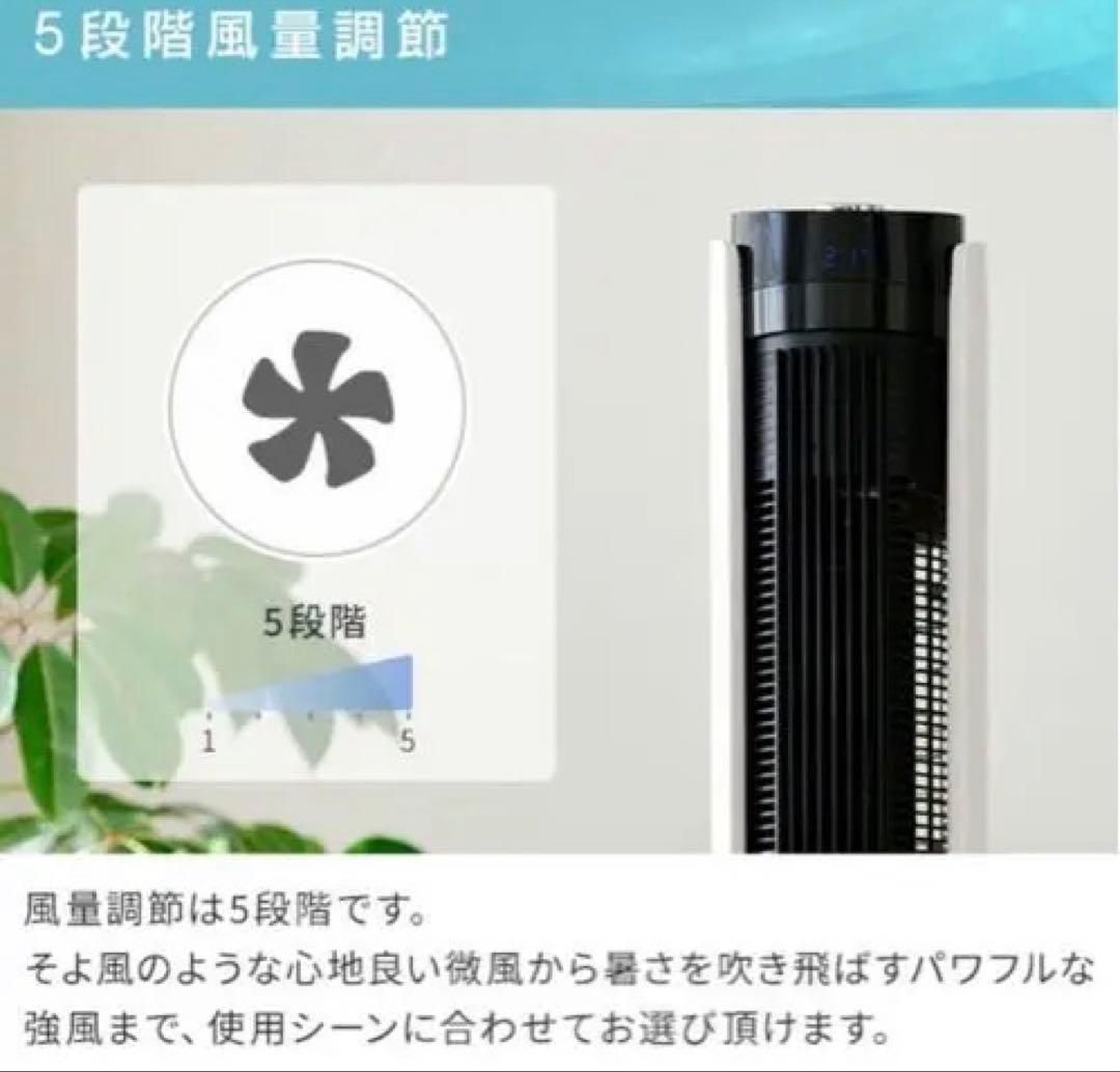 YAMAZENの冷風機能付き扇風機★Rijyu★