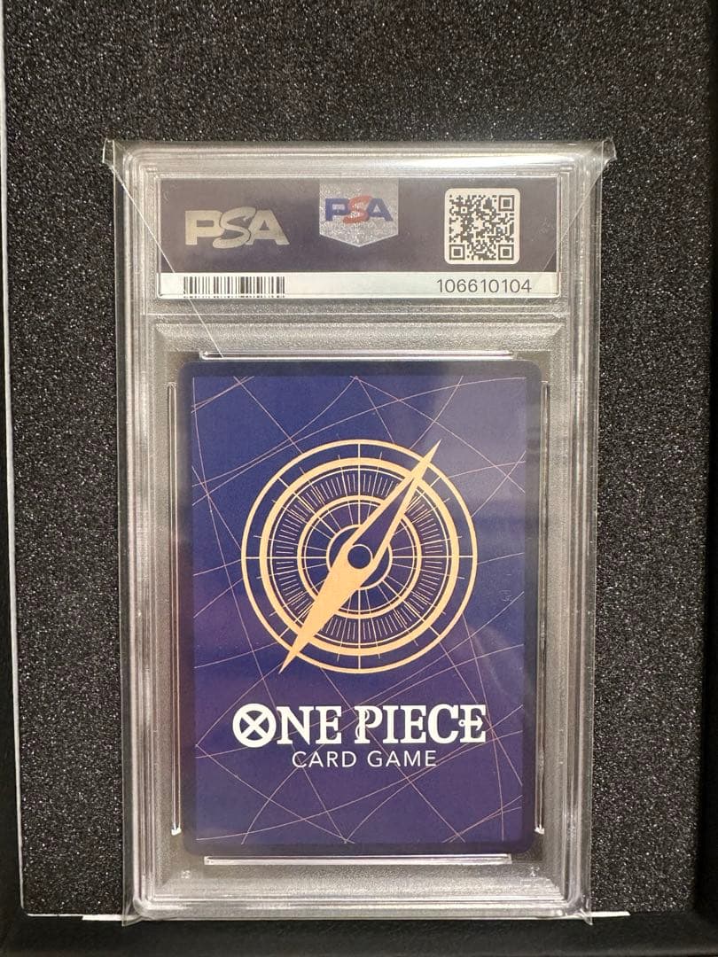 ワンピースカード　PSA10 シャンクス コミパラ