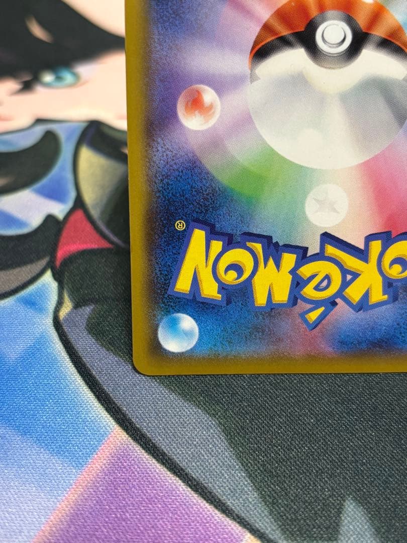 K*n様 ピカチュウ CHR SM11b ドリームリーグ 054/049